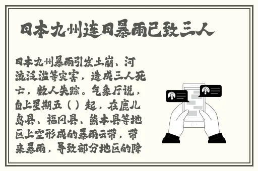 老师撩起裙子让我捅